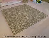 [バーナー仕上げ 赤御影石 タイル]建材石材花崗岩敷石床壁用方形薄板gtb04