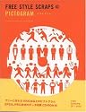 Pictogram: Freestyle Scraps 02 (Bnn Pattern Book Series)