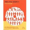 Free Style Scraps - Pictogram (Bnn Pattern Book Series)