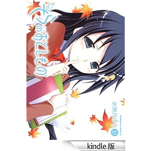 ����̂��Ƃ�����(10) �p��R�~�b�N�X�E�G�[�X