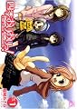 四季おりおりっ! 1 (1) (IDコミックス 4コマKINGSぱれっとコミックス)