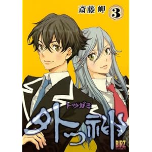 �O�_ 3 (�o�[�Y�R�~�b�N�X)