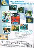 Turn A Gundam The Movie DVD Format / Japanese Audio with English and Chinese Subtitles