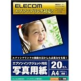 ELECOM デジ得用紙/エプソン用/プラチナフォトペーパー/A4判/20枚 EJK-EPA420N