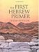 The First Hebrew Primer: The Adult Beginner's Path to Biblical Hebrew, Third Edition