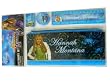 disney Hannah Montana Study kit - 4 pcs School Supplies