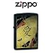 Zippo Lighter Love, Black Matte