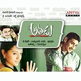 Athadu