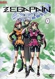 ZegaPain, Vol. 1