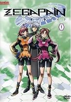 Watch Zegapain, Vol. 1 Online.