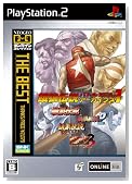 NEOGEO�I�����C���R���N�V���� THE BEST ��T�`���o�g���A�[�J�C�u�Y1�̃C���[�W���g�傷��