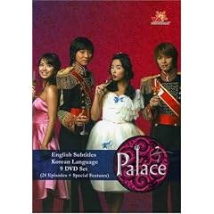 Palace by 