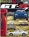 日産スカイラインGT-R No.7 (ハイパーレブ 132 車種別チューニング&ドレスアップ徹底) (NEWS mook ハイパーレブ 車種別チュ.. 日産スカイラインGT-R No.7 (ハイパーレブ 132 車種別チューニング&ドレスアップ徹底) (NEWS mook ハイパーレブ 車種別チュ..