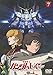 機動戦士ガンダムUC 7 [DVD]