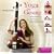Yoga und Gesang  (H�rbuch): Stimmtraining mit Yoga und Gesangs�bungen