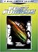 Search : Fast & The Furious (2-Disc Limited Edition)
