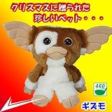Gremlins "Gizmo" 460 cc Golf Driver Plush Doll Type Headcover [JAPAN]