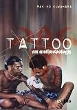Tattoo: An Anthropology