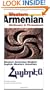 Western Armenian Dictionary & Phrasebook: Armenian-English/English-Armenian (Hippocrene Dictionary and Phrasebook)