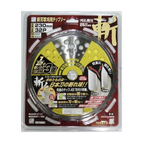 TENRYU 斬刃草刈用チップソー 230MMX32P