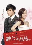 �a�m�̕i�i (���S��) DVD-BOX 2