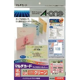 �G�[���� �}���`�J�[�h �C���N�W�F�b�g��p�^�C�v �J���[�^�C�v �O���[�� A4�� 10�� ���h�T�C�Y 3�V�[�g(30��) 51072