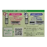 カーメイト(CARMATE) 「au-WIN」、「au-CDMA」の充電端子と、イヤホンが一体型になっている携帯電話専用 ハンズフリー カナルリールイヤホンマイク リールコード ブラック UP511