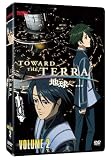 Toward the Terra, Vol. 2