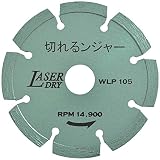 ダイヤモンドカッター 切れるンジャー 105×2.2×20(PCD付) WLP105P