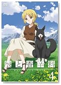 �T�ƍ��h��4 [DVD]�̃C���[�W���g�傷��