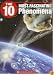 The 10 Most Fascinating Phenomena (The Ten)