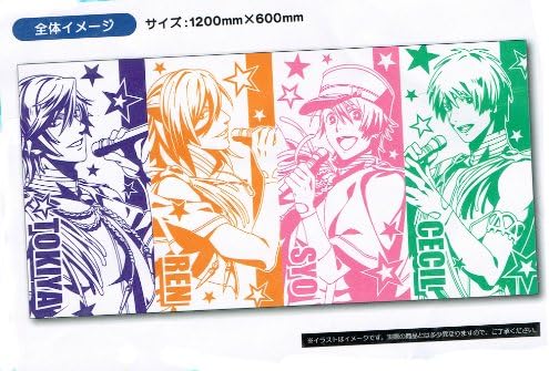 Uta no TM Prince-sama ô Maji LOVE2000% bath towel [ TOKIYA REN RYO CECIL ] separately