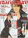Marie Claire May 2008 Tina Fey
