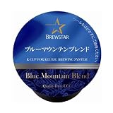 BREWSTAR Kカップ ブルーマウンテンブレンド for Keurig（キューリグ）