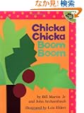 Chicka Chicka Boom Boom