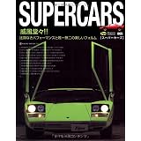 SUPERCARS (スーパーカーズ)NEKO MOOK (NEKO MOOK 1395 Tipo Magazine Collec)
