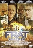 F.R.A.T./戦慄の武装警察 DTSエディション [DVD]