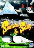 Eigenschaften Starmedia Home Entertainment  / Samson & Sally