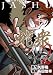 蛇衆 2 (ヤングジャンプコミックス)