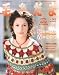 : 毛糸だま No.141(2009年春号) (141) (Let’s Knit series)