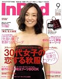 In Red (イン レッド) 2008年 09月号 [雑誌]