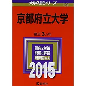 ���s�{����w (2015�N�ő�w�����V���[�Y)