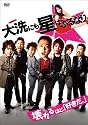 �����ˤ����Ϥդ�ʤ� ���ڥ���롦���ǥ������ [DVD]