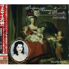 Versailles No Shirabe