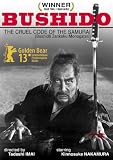 Bushido: The Cruel Code of the Samurai [DVD] [1963] [Region 1] [US Import] [NTSC]