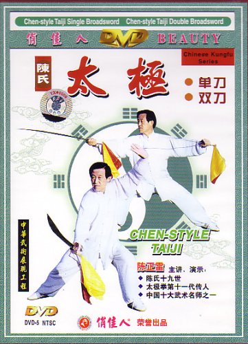 Tai Chi Instruction DVD: Chen Style Single and Double Broadswords