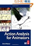 Action Analysis for Animators