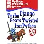 �ŐVPython�G�N�X�v���[�� Django,TurboGears,Twisted,IronPython ���S�U��