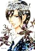 花になれっ! 3 (集英社文庫―コミック版) (集英社文庫 み 42-3)