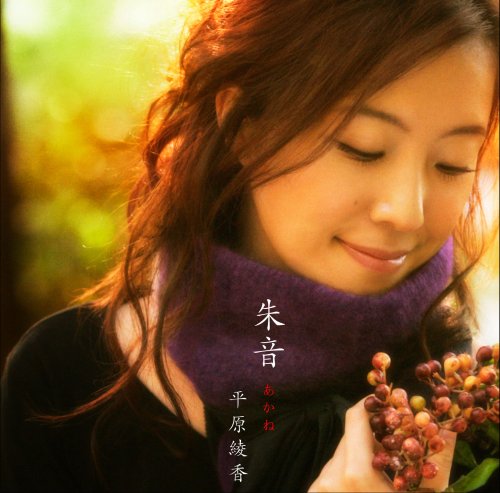 朱音